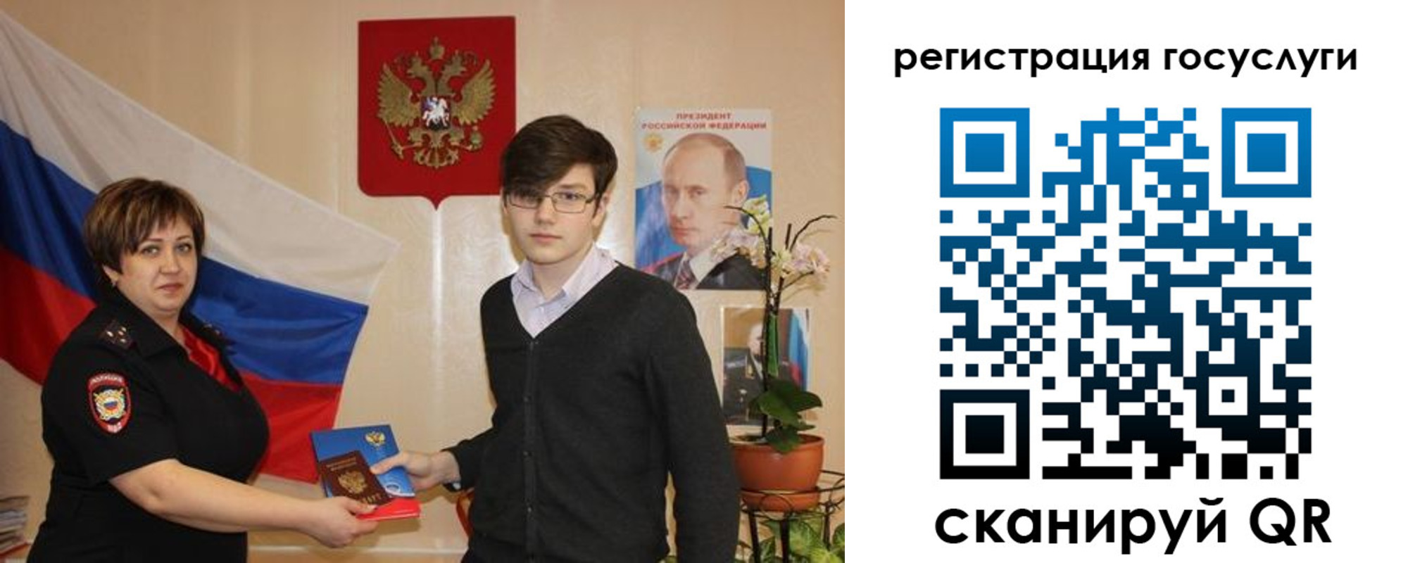 временная регистрация купить в Катав-Ивановске