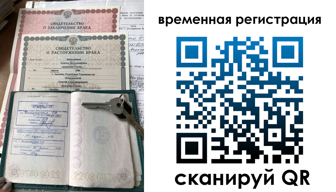 регистрация для дет. сада в Катав-Ивановске