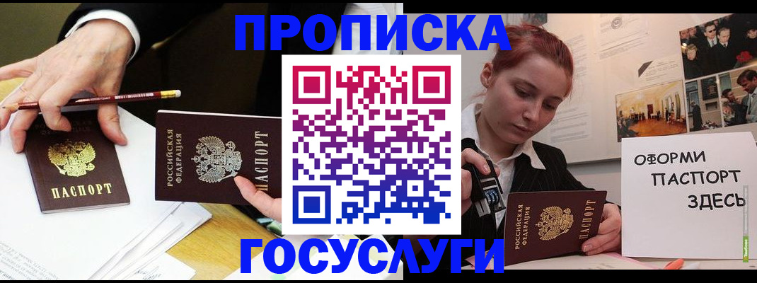 регистрация для школы в Катав-Ивановске