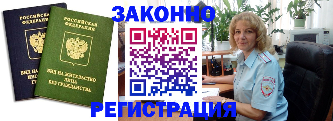 временная регистрация госуслуги в Катав-Ивановске